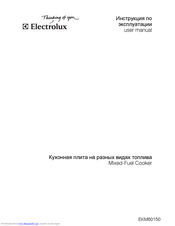 Electrolux EKM60150 User Manual