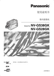 Panasonic NV-GS38GK Quick Manual