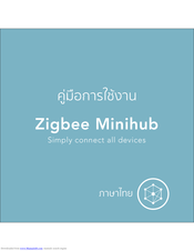 LAMPTAN Zigbee Minihub User Manual