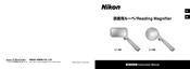 Nikon L1-8D Instruction Manual