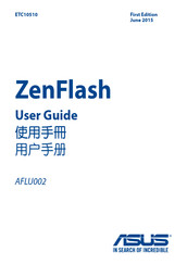 Asus ZenFlash AFLU002 User Manual