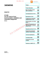 Siemens Simatic S7-300 CP 341 User Manual
