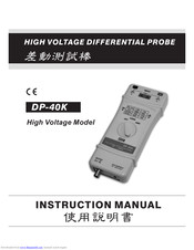Pintek DP-40K Instruction Manual