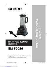 Sharp EM-F2056 Operation Manual
