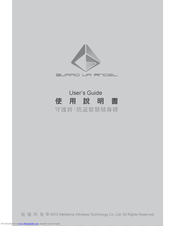 Guard ur angel WSA100 User Manual