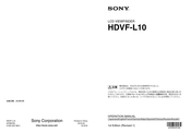 Sony HDVF-L10 Operation Manual