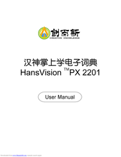 Creative Knowledge HansVision PX 2201 User Manual