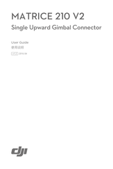 DJI Matrice 210 V2 User Manual