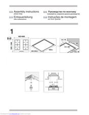 V-Zug HSE-K6F4030 Assembly Instructions Manual