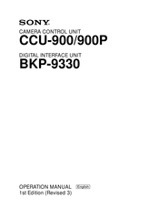 Sony CCU-900P Operation Manual