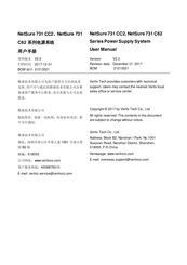 Vertiv Tech NetSure 731 CC2-X3 User Manual