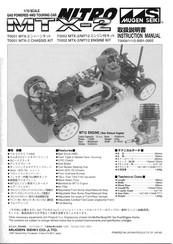 Mugen Seiki Nitro MTX-2 Instruction Manual
