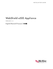 McAfee WebShield e500 Installation Manual