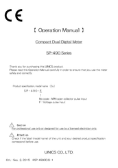 UINICS SP-490-F Operation Manual