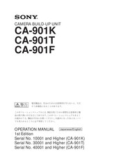 Sony CA-901F Operation Manual
