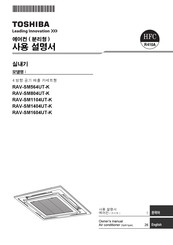 Toshiba RAV-SM564UT-K Owner's Manual