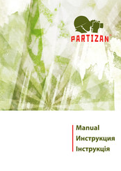 Partizan COD-VF5HR Manual