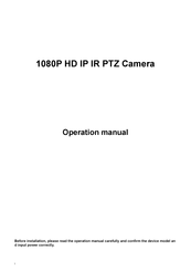 Doss DMZ50IP Operation Manual