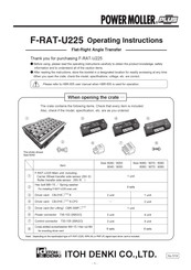ITOH DENKI F-RAT-U225-60-P-6070-V1 Operating Instructions Manual