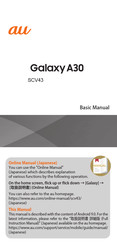 Samsung Galaxy A30 SCV43 Basic Manual