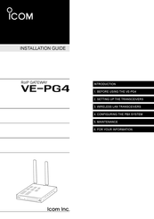 Icom VE-PG4 Installation Manual