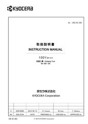 Kyocera 1001 Series Instruction Manual