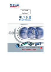 Norco BIS-6330A User Manual