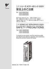 YASKAWA SGDV-***D**A Series Safety Precautions