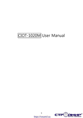 Commax CIOT-1020M User Manual