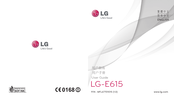 LG E615 User Manual