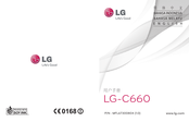 LG C660 User Manual