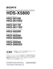 Sony HDS-X5800 Operation Manual
