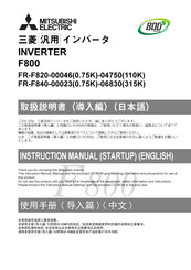 Mitsubishi Electric FR-F840-00250 Instruction Manual