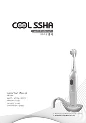 COOL SSHA 3G100 Instruction Manual