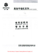 Zoje ZJ24028-1 Operation Manual