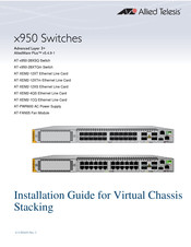 Allied Telesis AlliedWare Plus AT-XEM2-1CQ Installation Manual