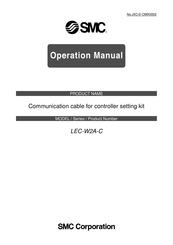 SMC Networks LEC-W2A-C Operation Manual