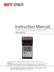 DONG IL TECHNOLOGY ARS-H002ZA Instruction Manual