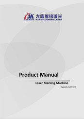 Yueming MF20 Product Manual