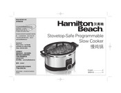 Hamilton Beach C33567 Use And Care Manual