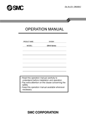 SMC Networks IZN10 Series Operation Manual