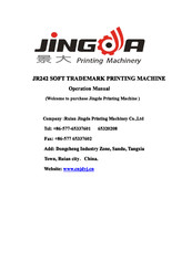 Jingda JR242 Operation Manual