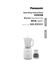 Panasonic MX-EX1011 Operating Instructions Manual