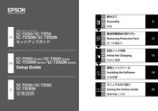 Epson SC-T3150 Setup Manual