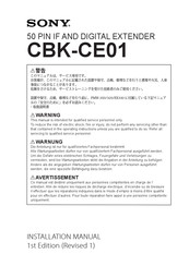 Sony CBK-CE01 Manual