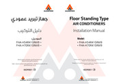 Alhafidh FHA-H70R410INV9 Installation Manual