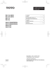 Toto WH171B Series Installation Instructions Manual