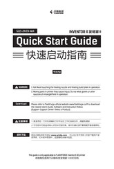 Flashforge Inventor II Quick Start Manual