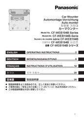 Panasonic CF-WEB194B Series Operating Instructions Manual