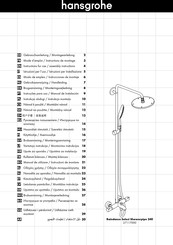 Hans Grohe Raindance Select Showerpipe 240 Instructions For Use/Assembly Instructions